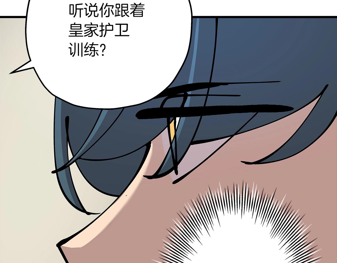 第27话 成为首领159