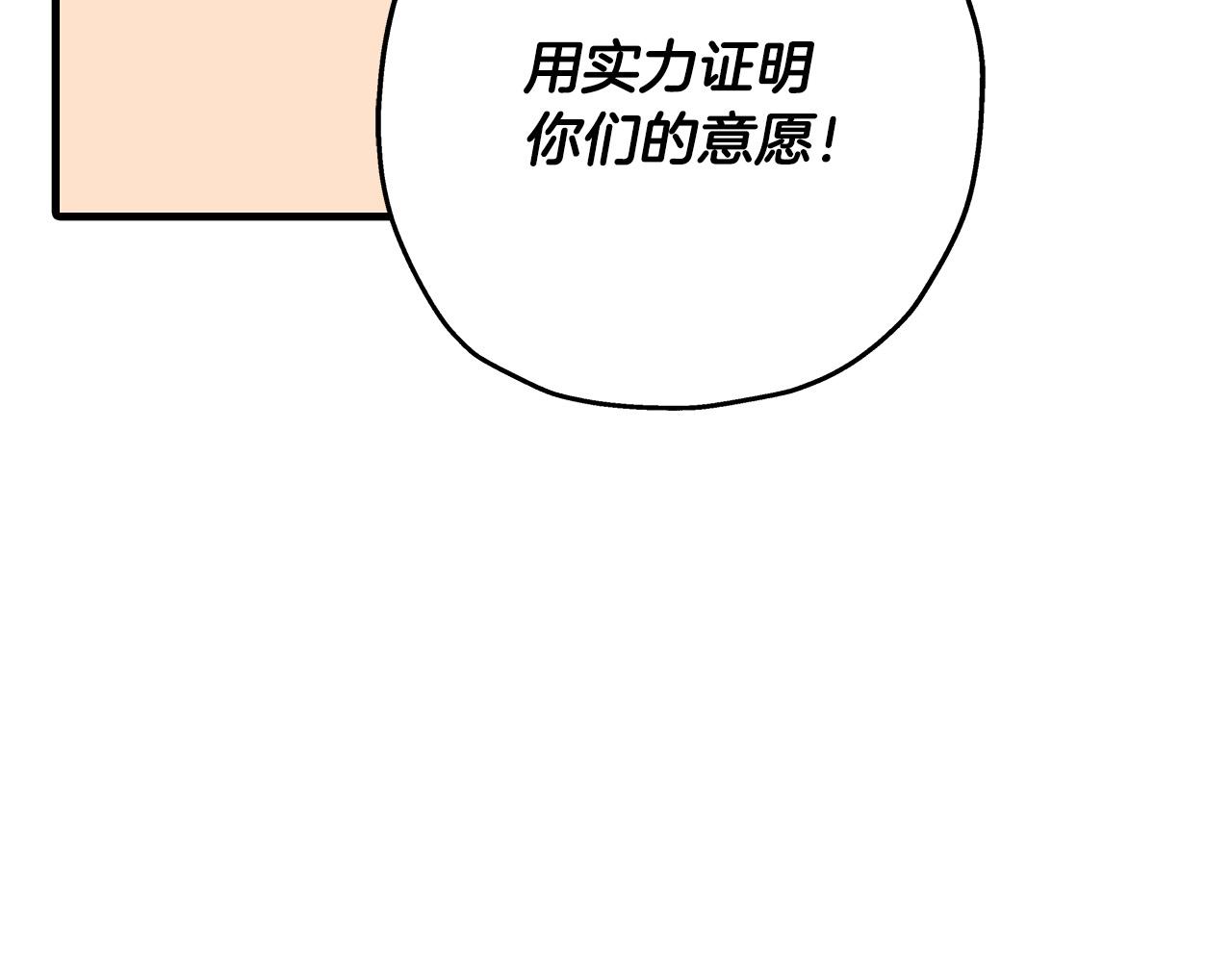 第55话 花拳绣腿194