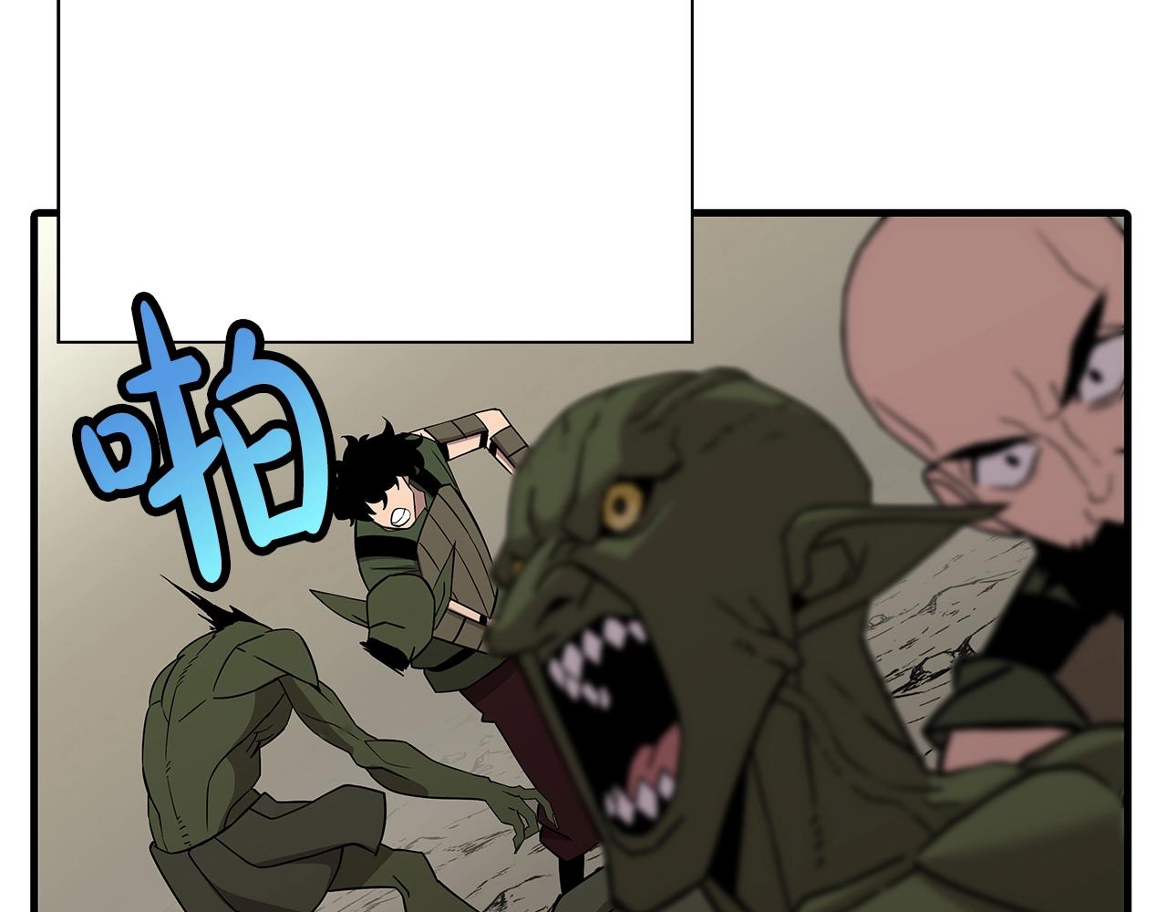 第71话 亲王的力量214