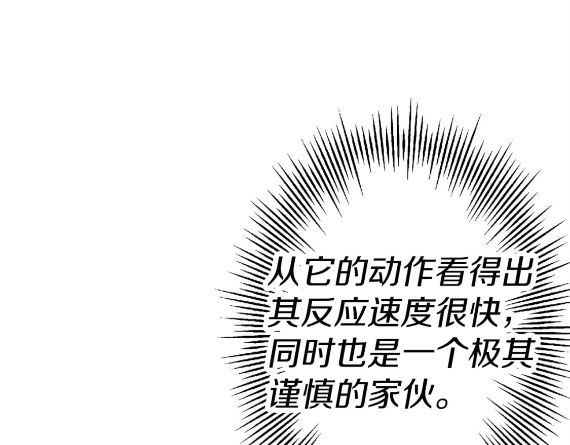 第119话44