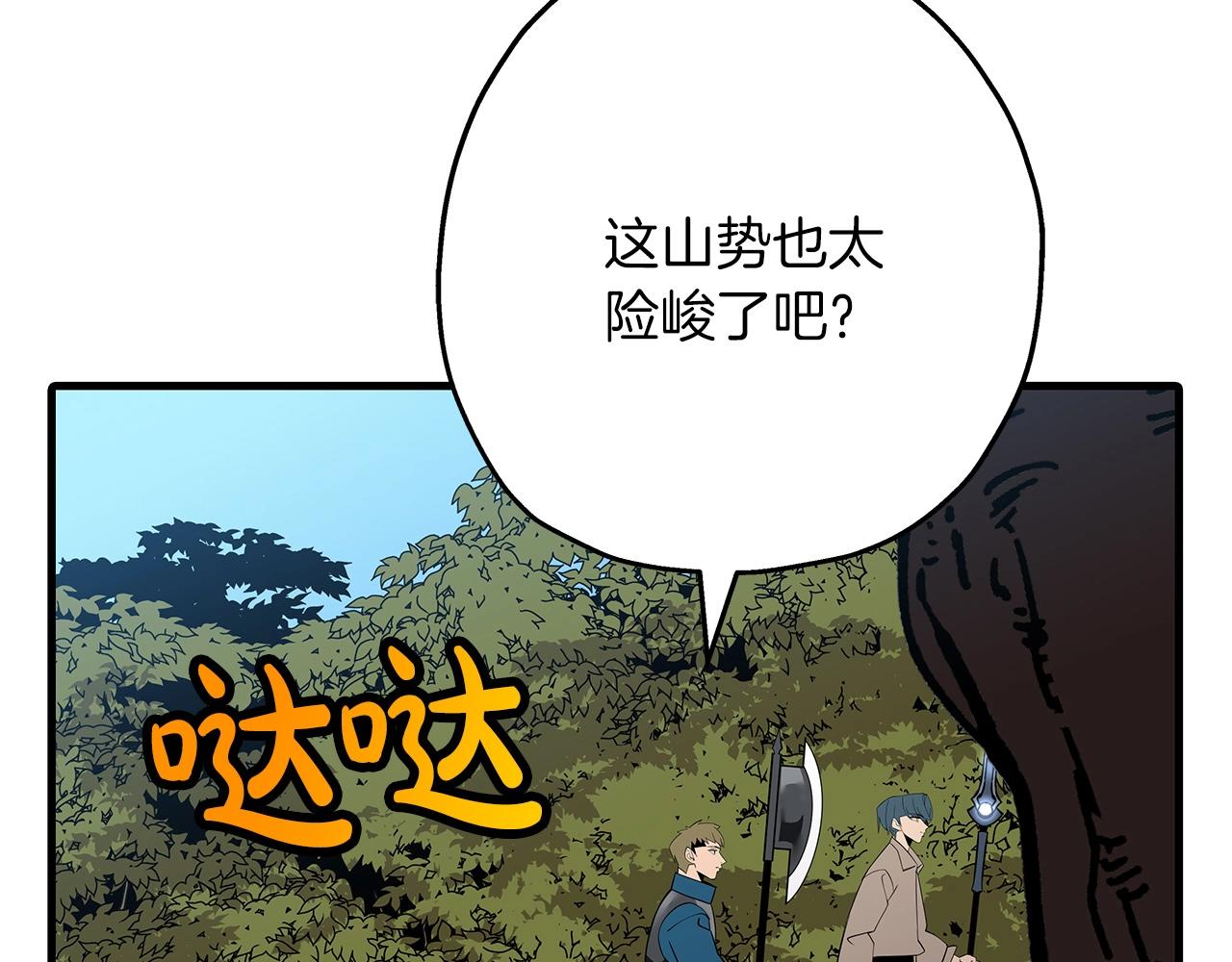 第59话 领主克里斯179
