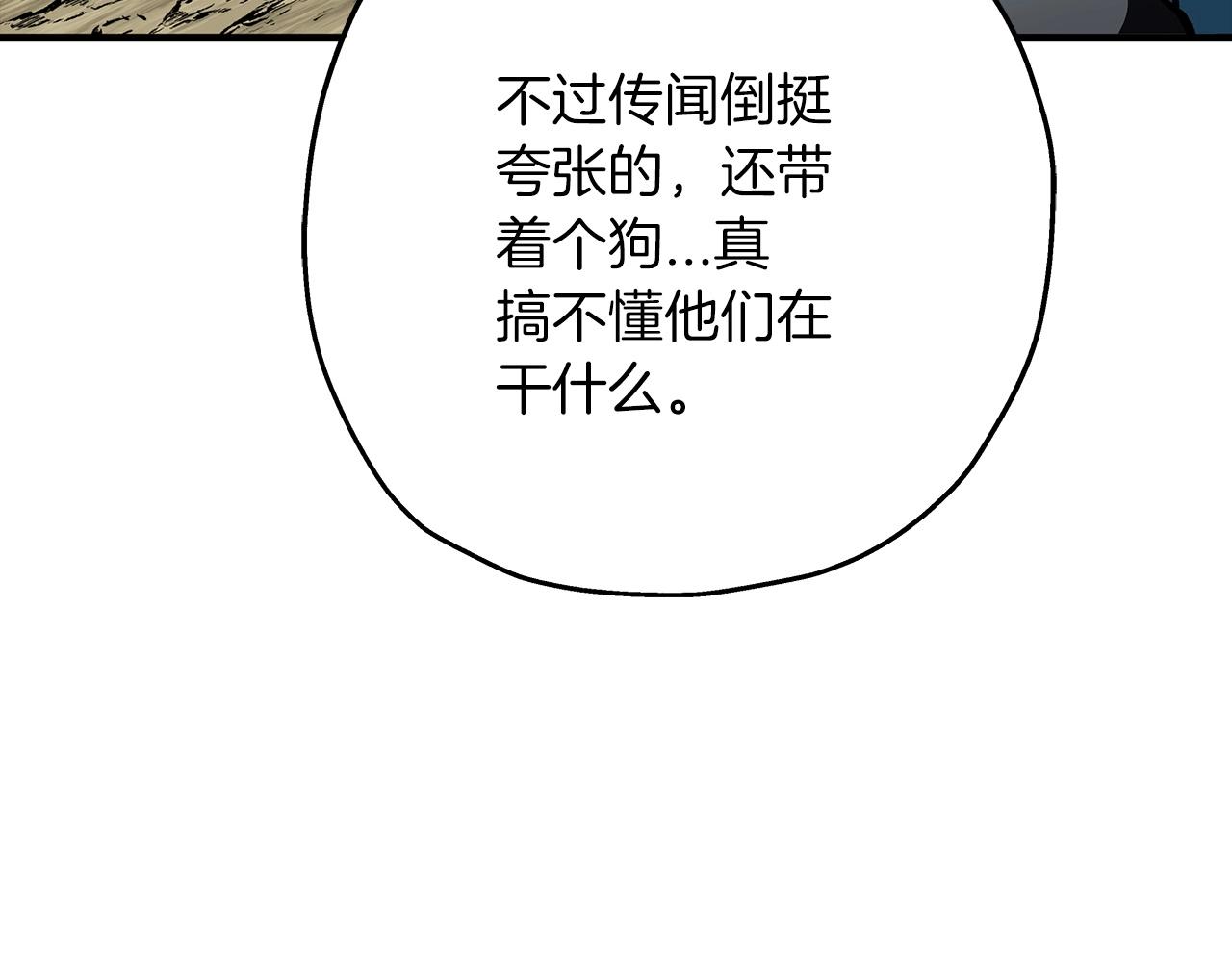 第38话 精锐部队！10