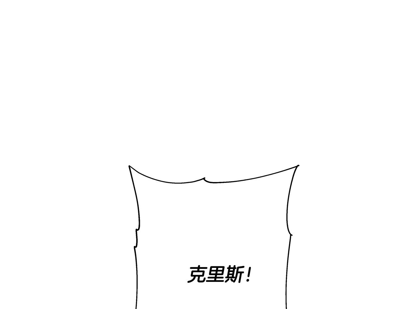第54话 皇叔206