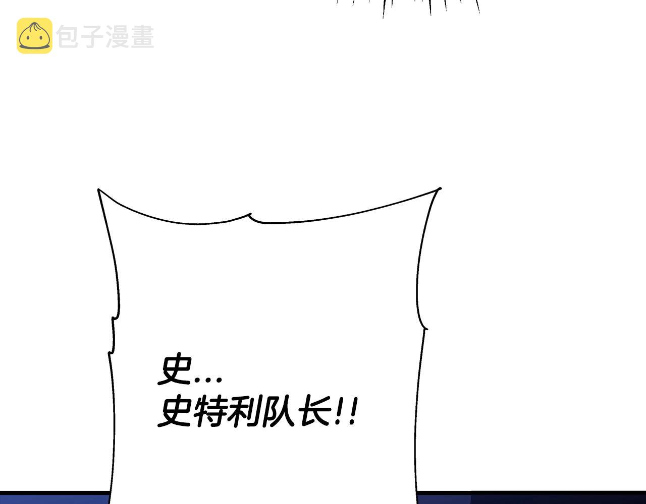 第43话 全歼214