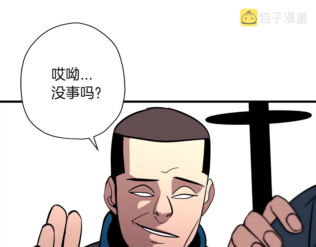 第7话 十人队长111