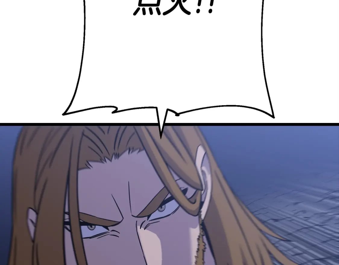 第108话 蓝发金瞳的男人100