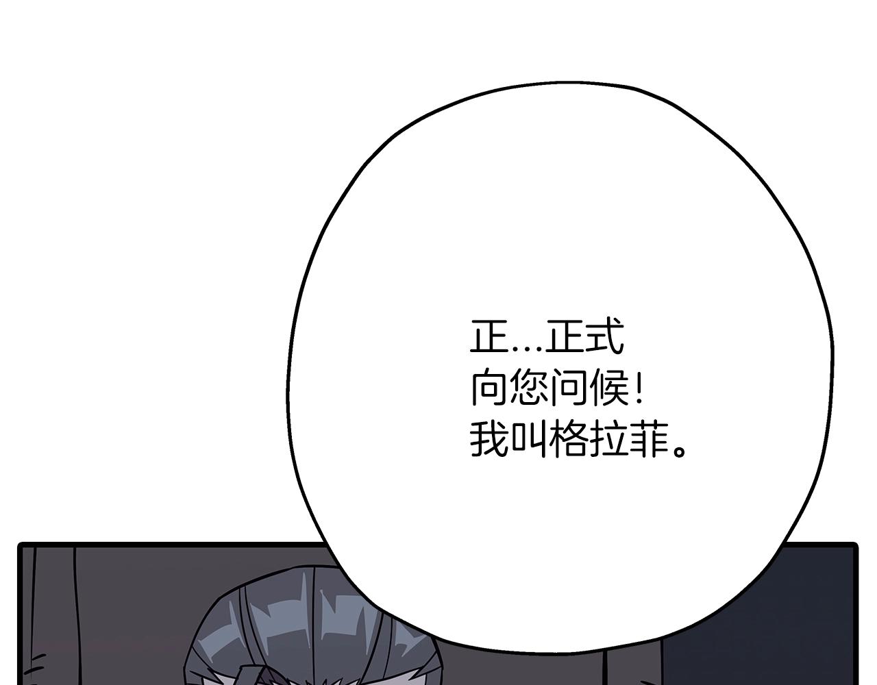 第73话 败露30