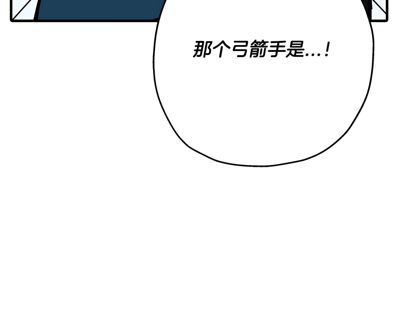 第39话 利刃46