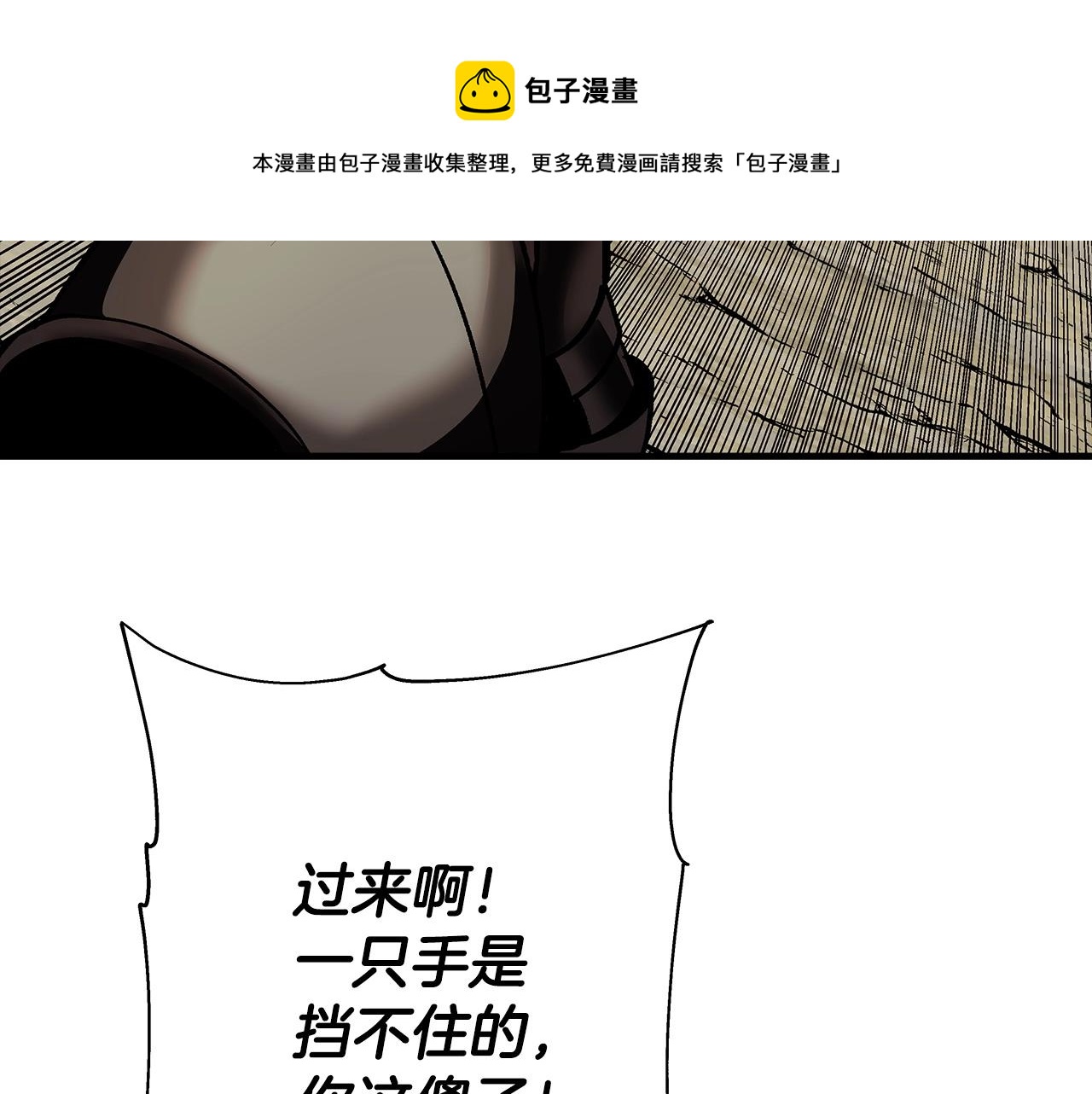第45话 敌军的王牌152