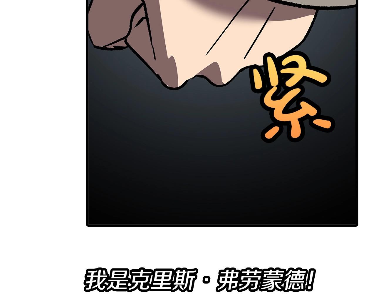 第57话 扩张势力233