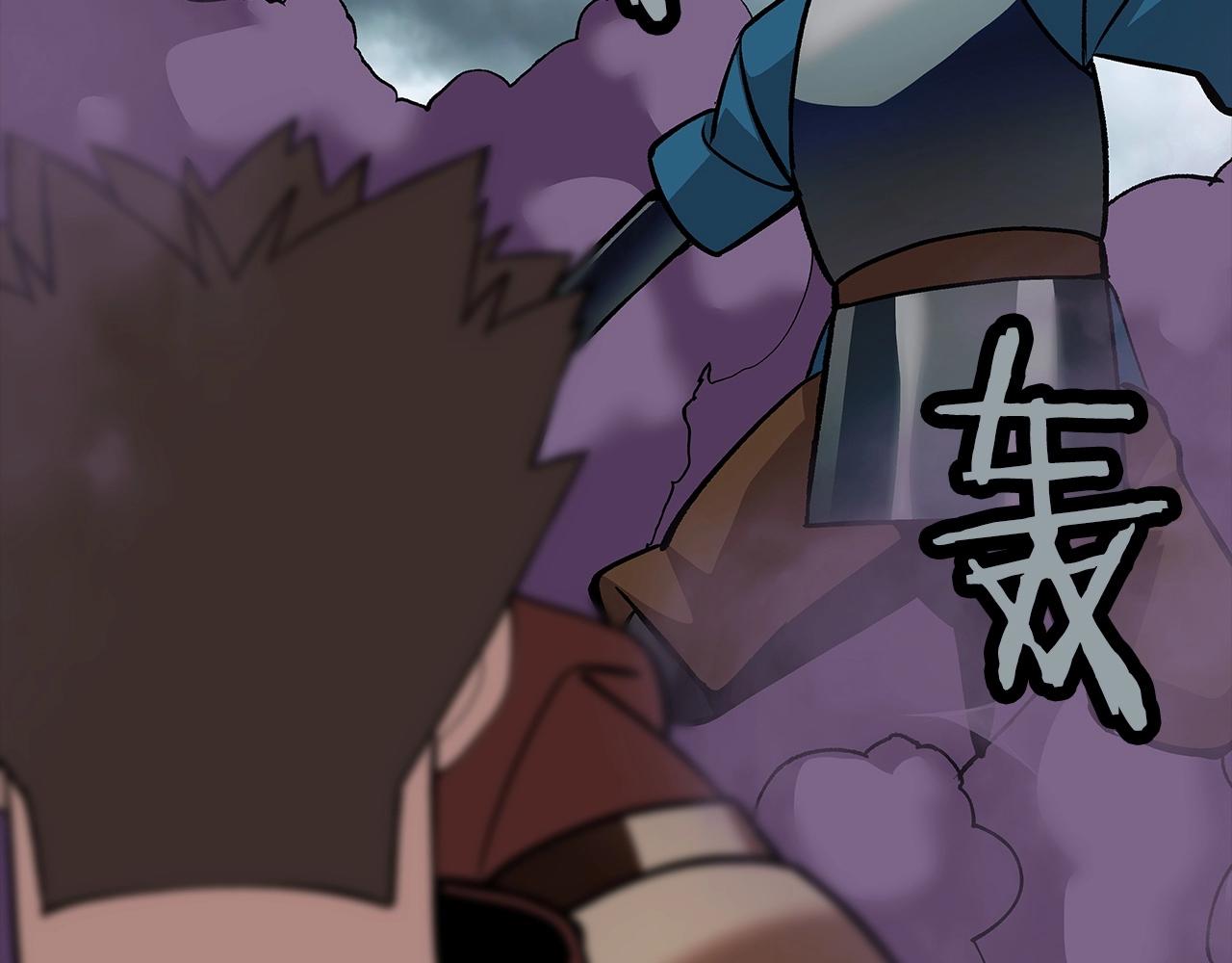 第49话 不怕死的！就来吧！43