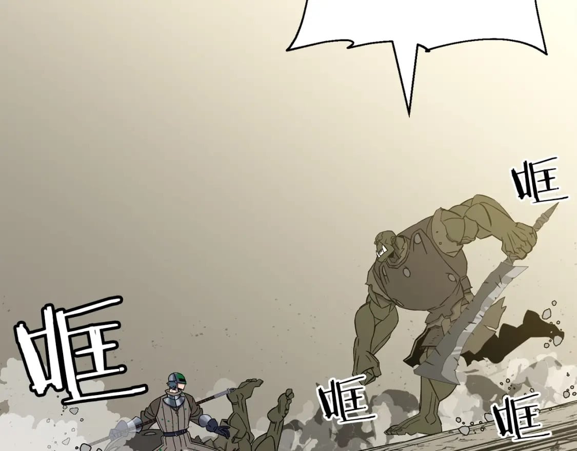 第105话 跃入战场！8