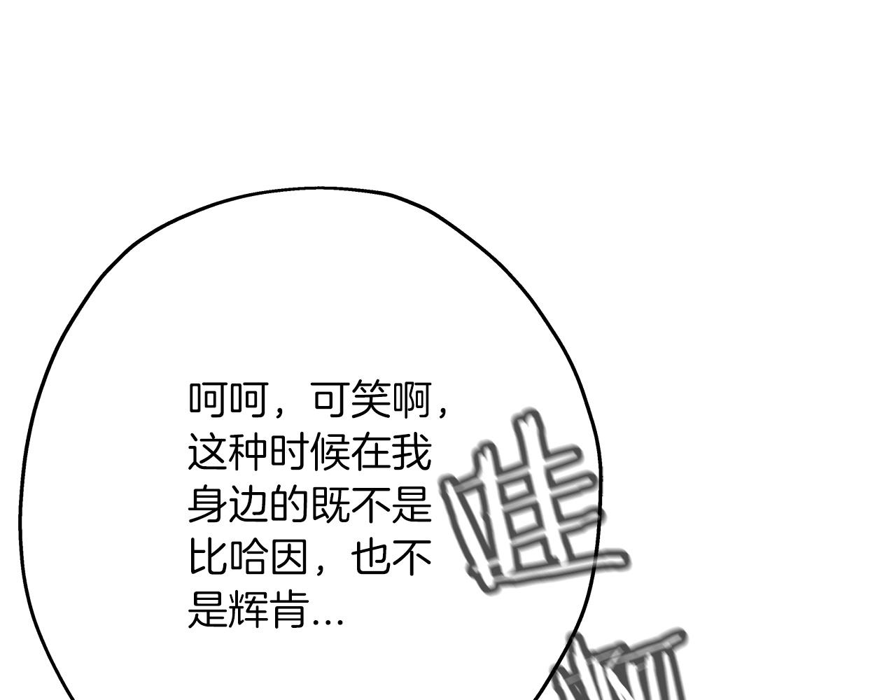 第49话 不怕死的！就来吧！66