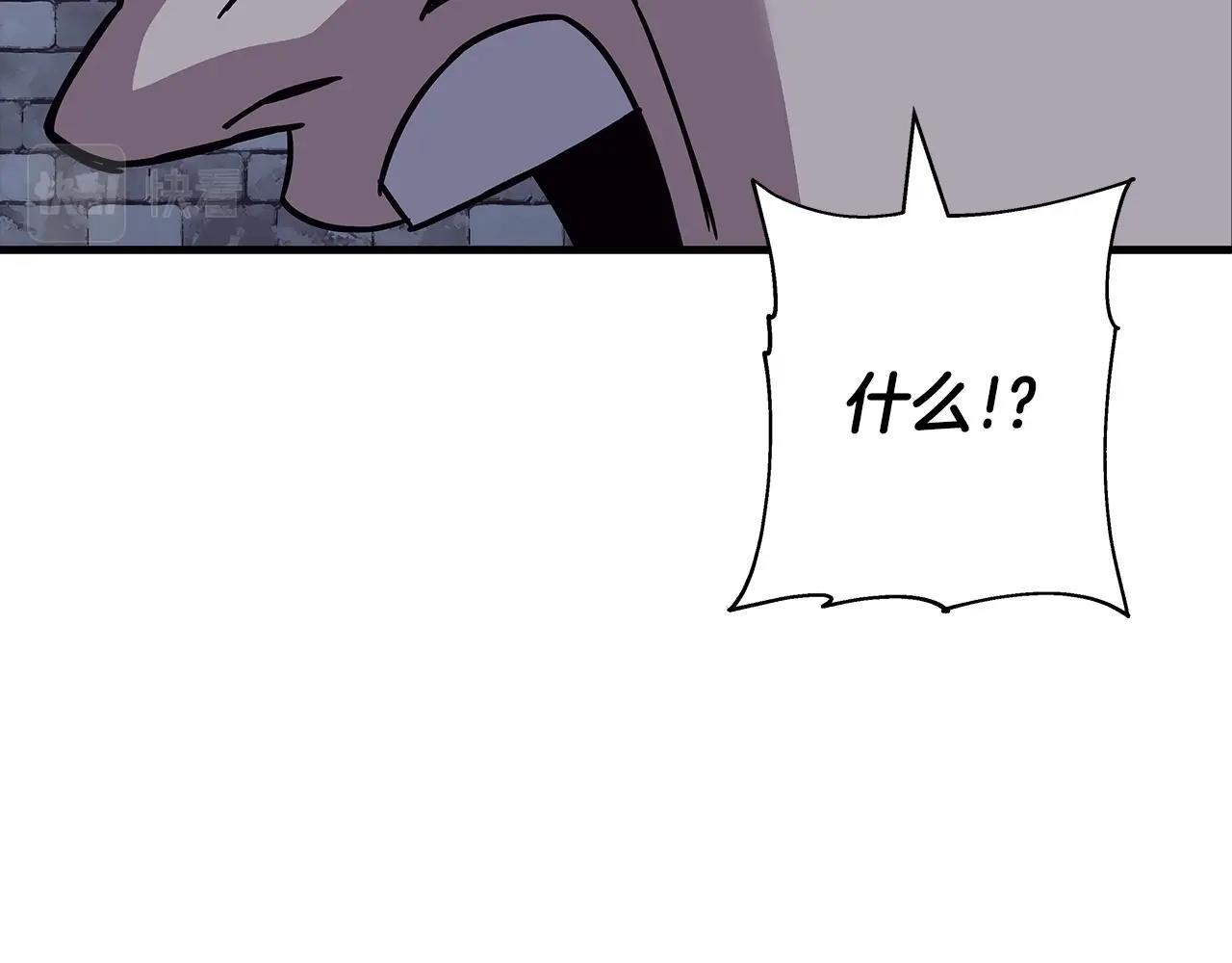 第86话 大小王76