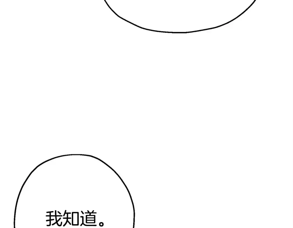 第109话！归来！兽人之战继续135