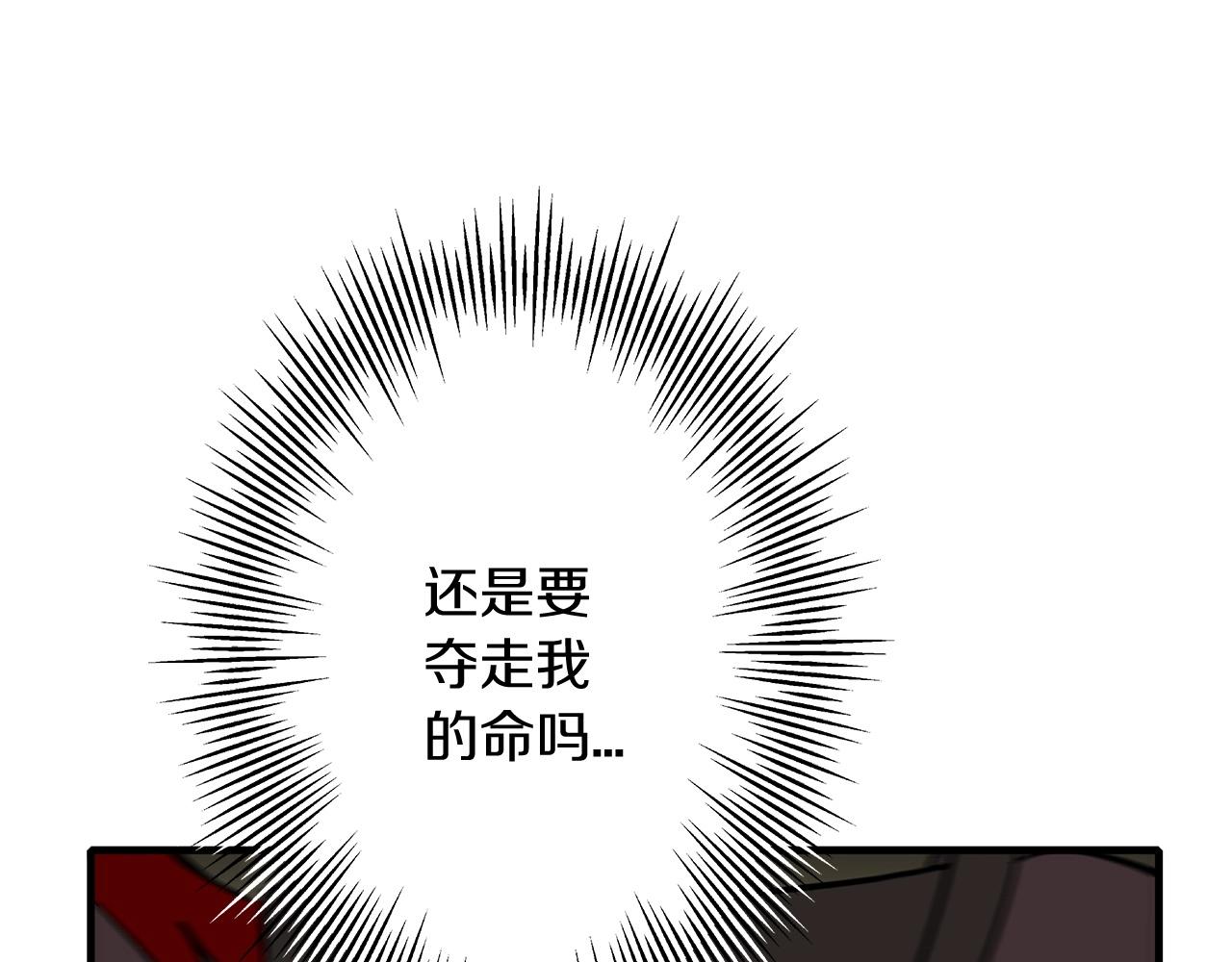 第48话 他所守护的是...134