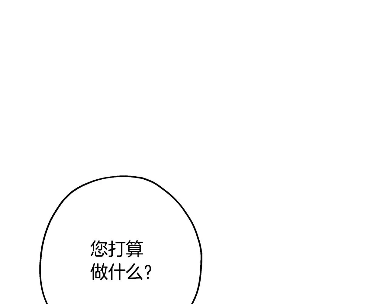 第98话 即将到来的战争69