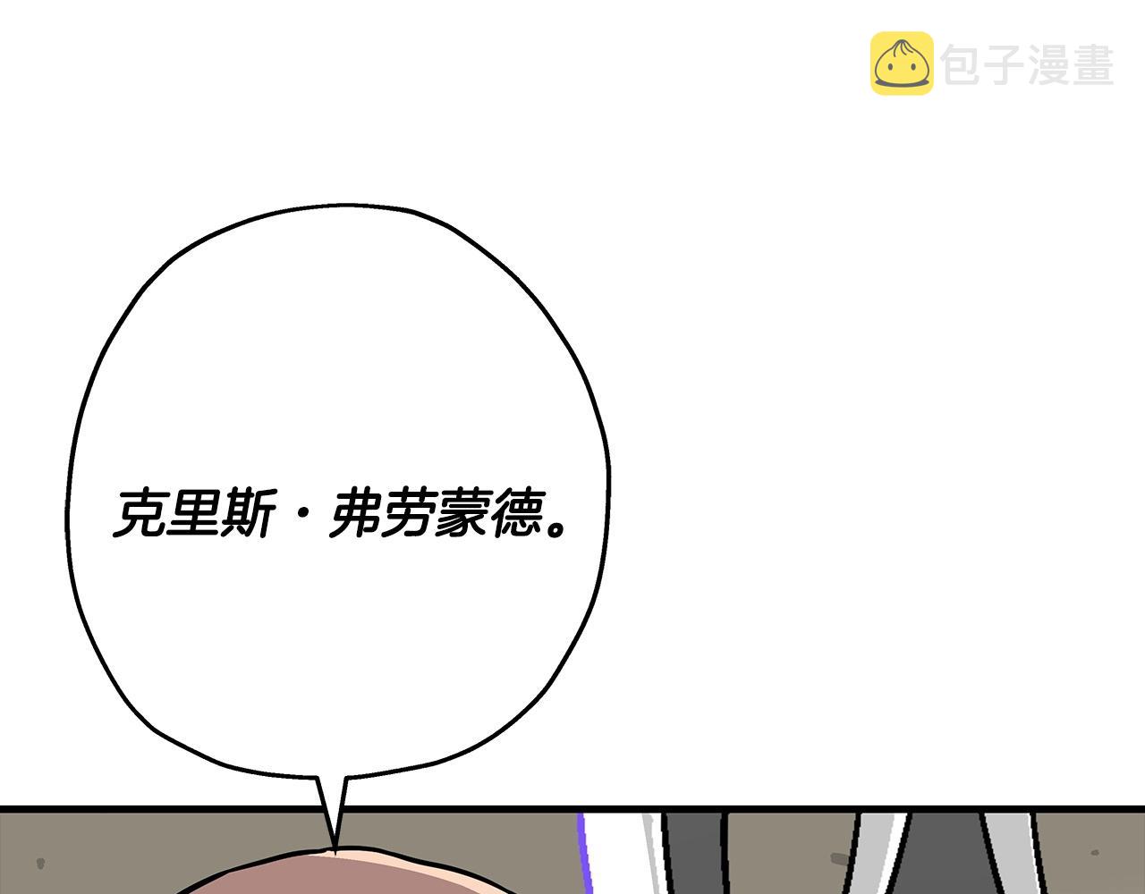第88话 挑衅80