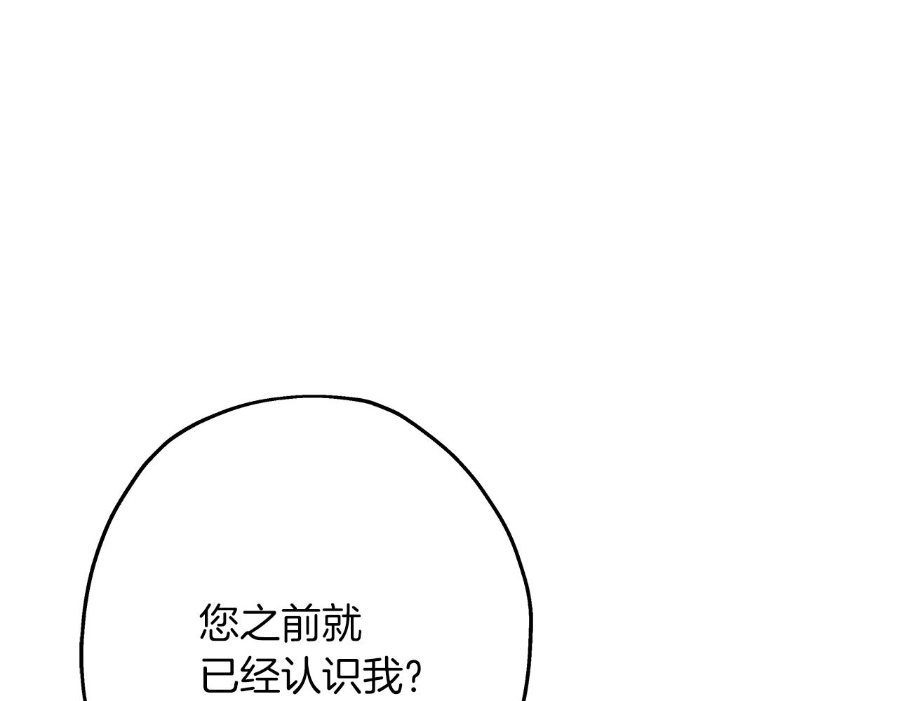 第73话 败露36
