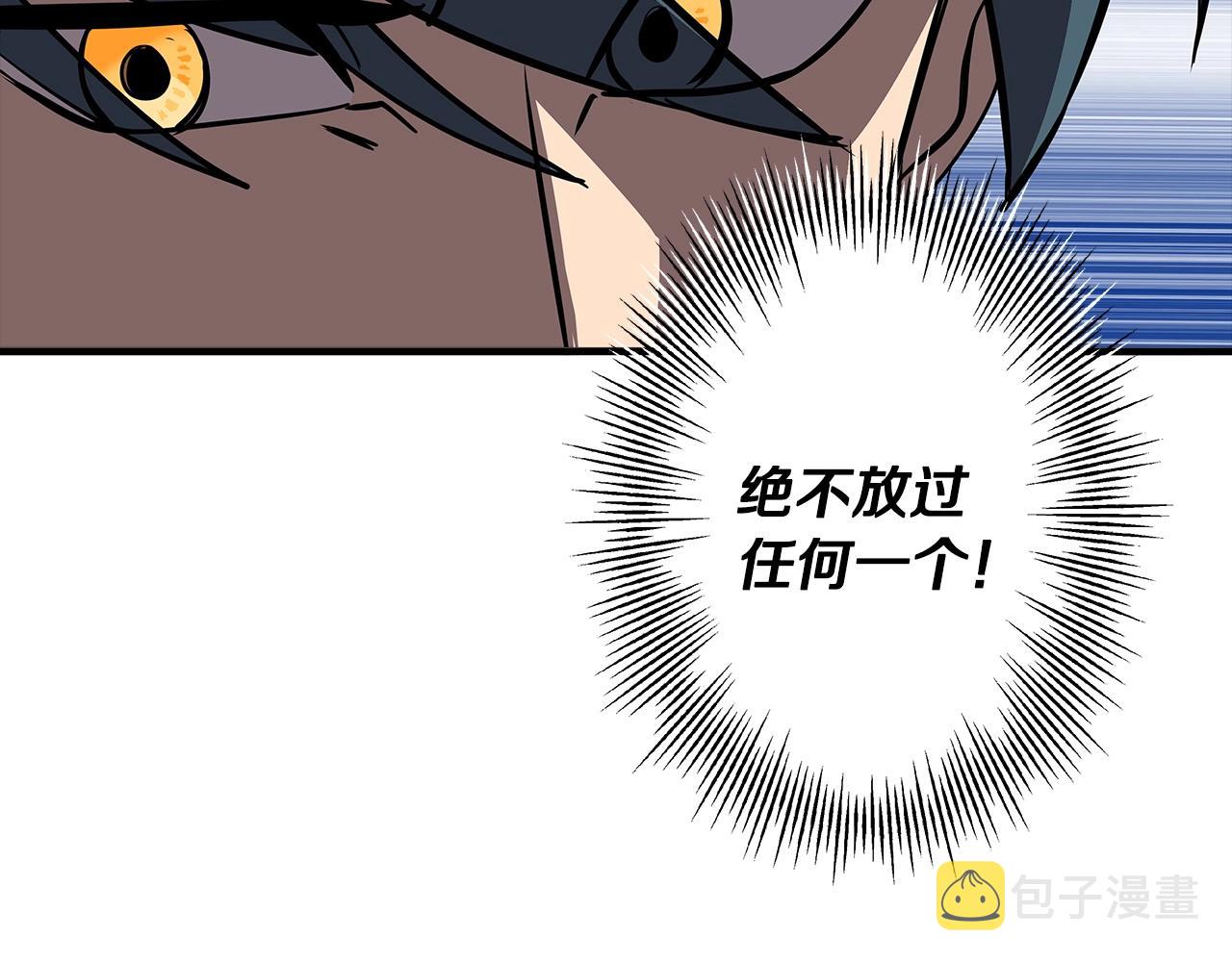 第58话 我爱画画！我爱画画！205