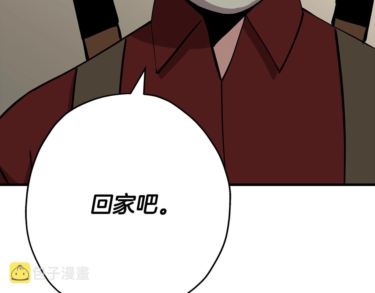 第66话 无翅之鹰244