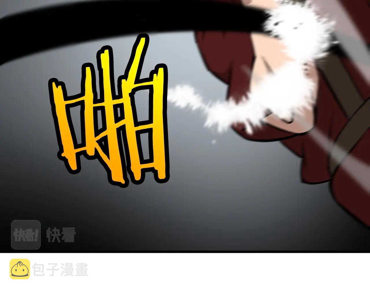 第66话 无翅之鹰48