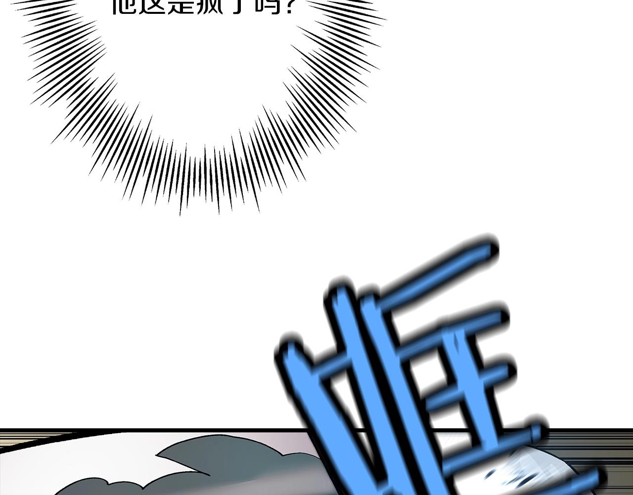 第45话 敌军的王牌159