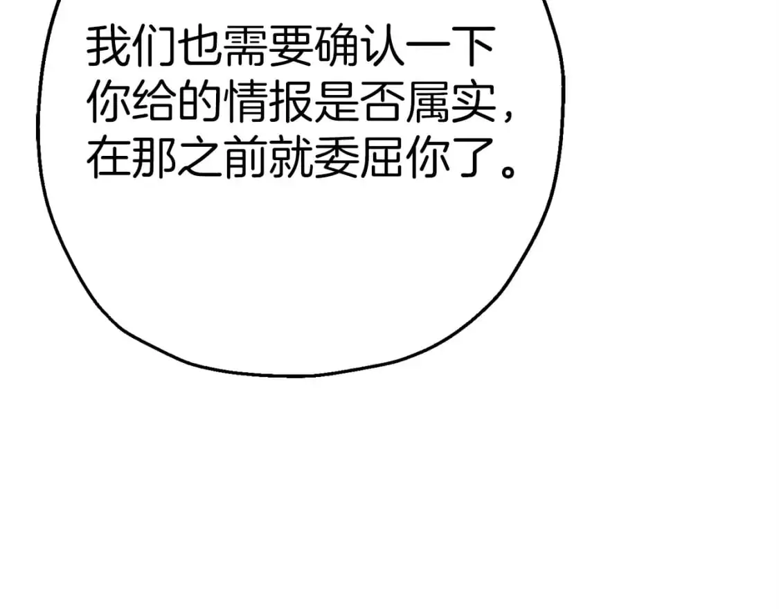 第124话 精灵162