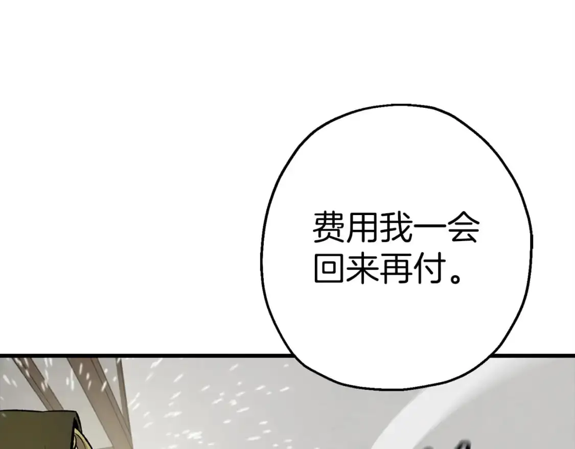 第124话 精灵79