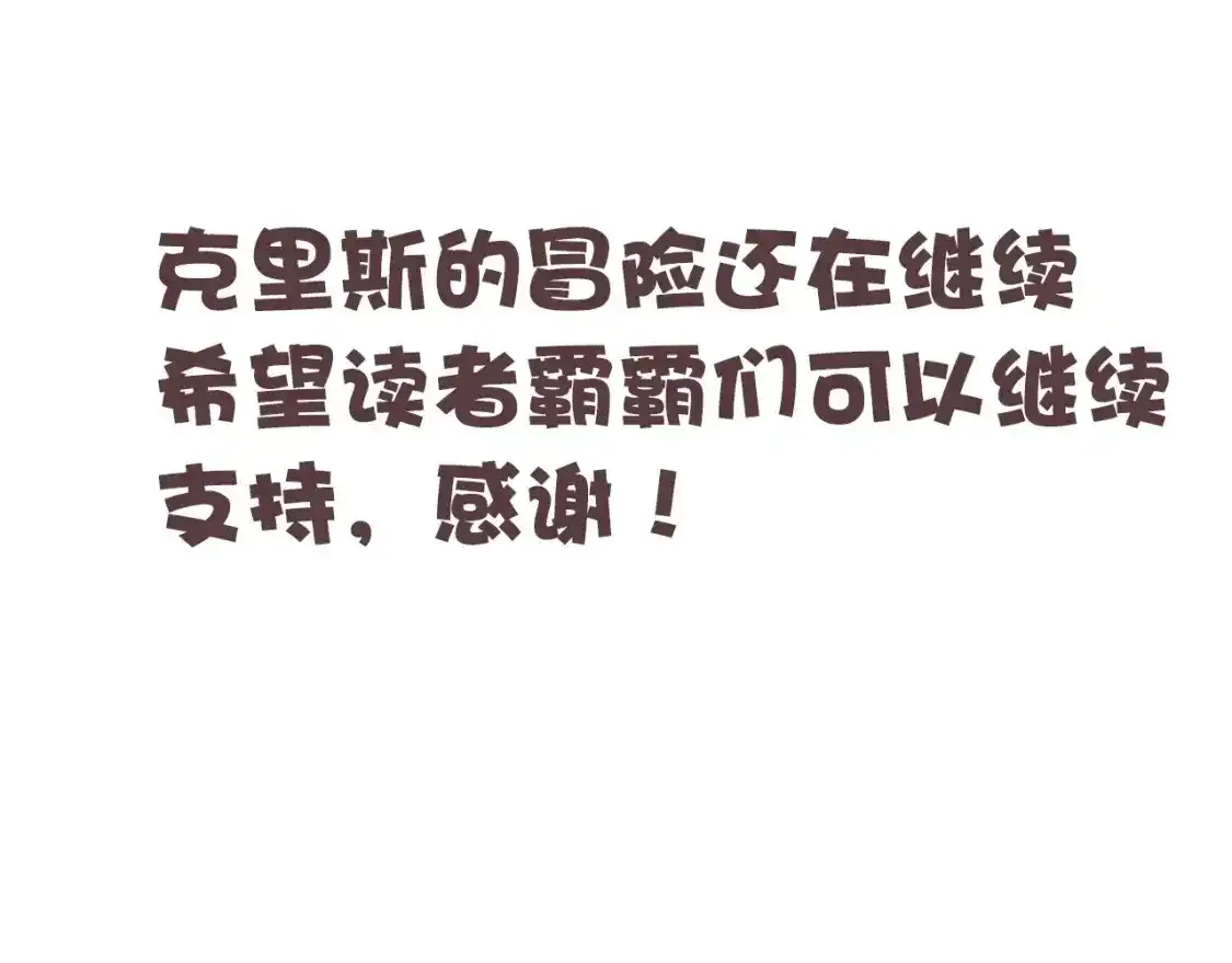通知：我真是一滴也没有了啊！1