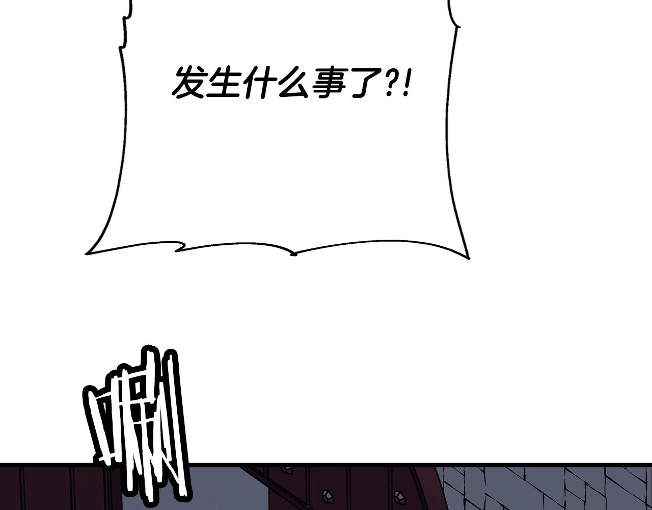 第86话 大小王8