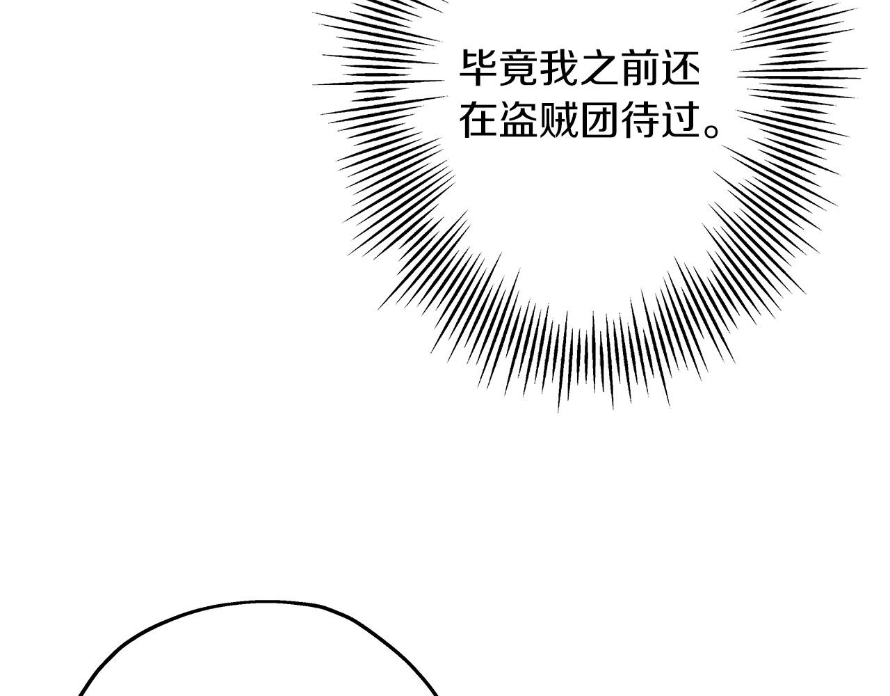第85话 战争的关键82
