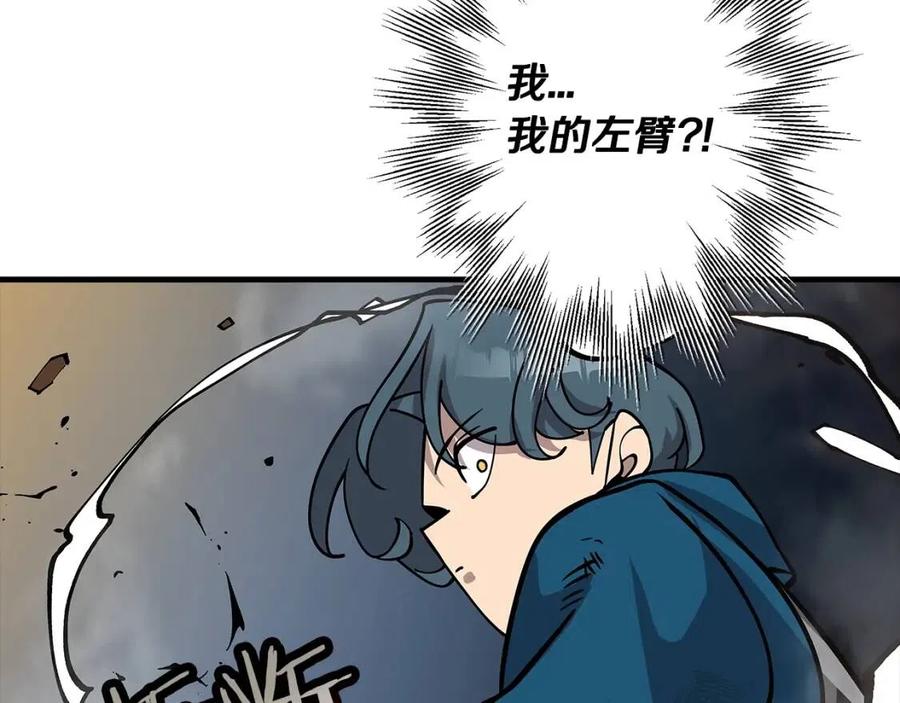 第17话 百夫长64
