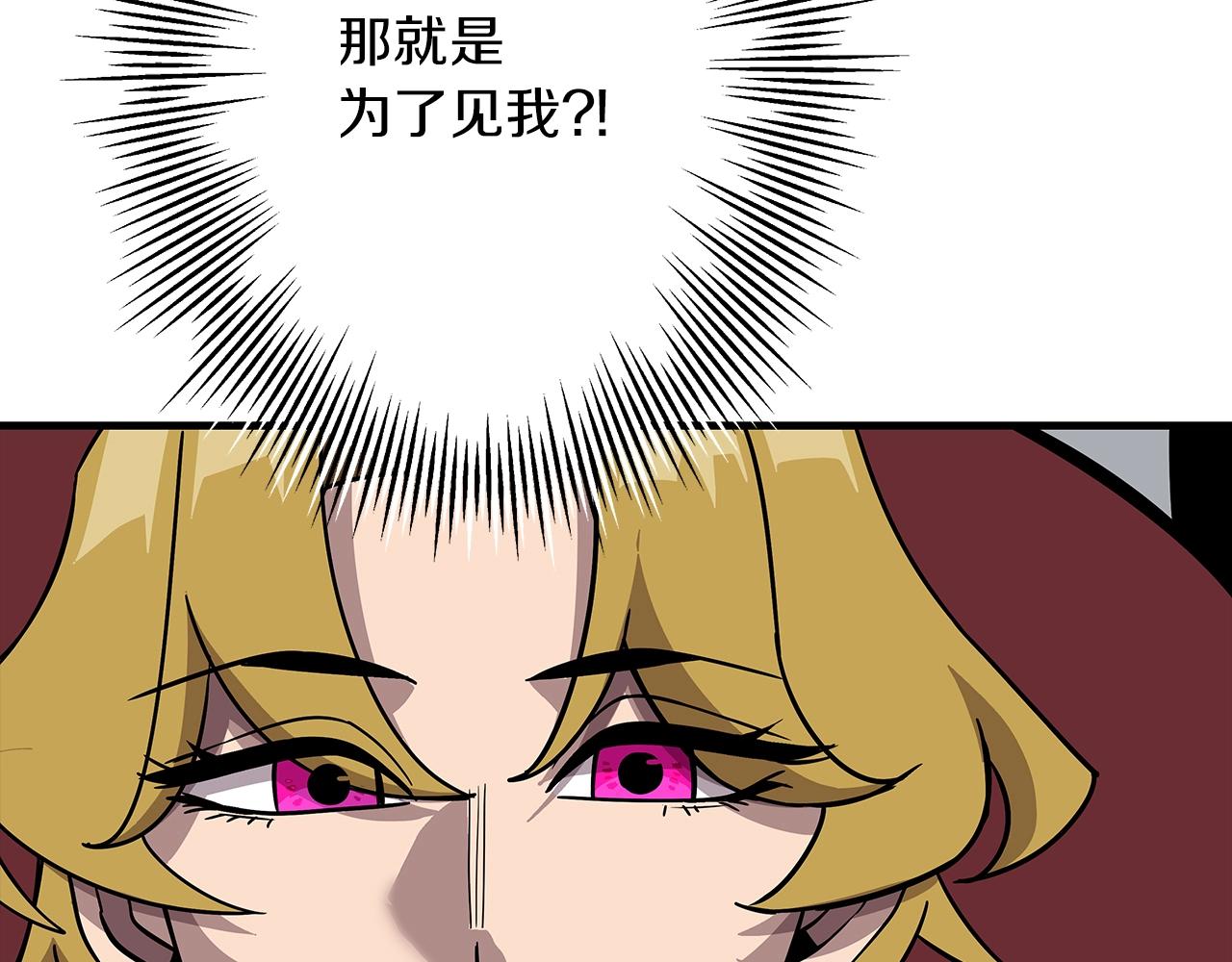 第73话 败露104