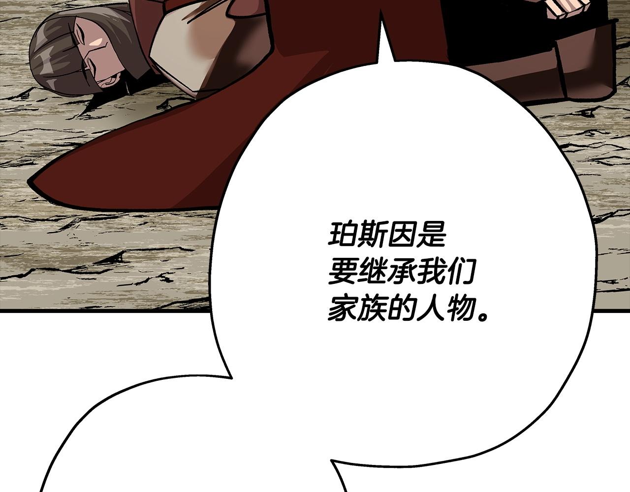 第47话 胜负手169