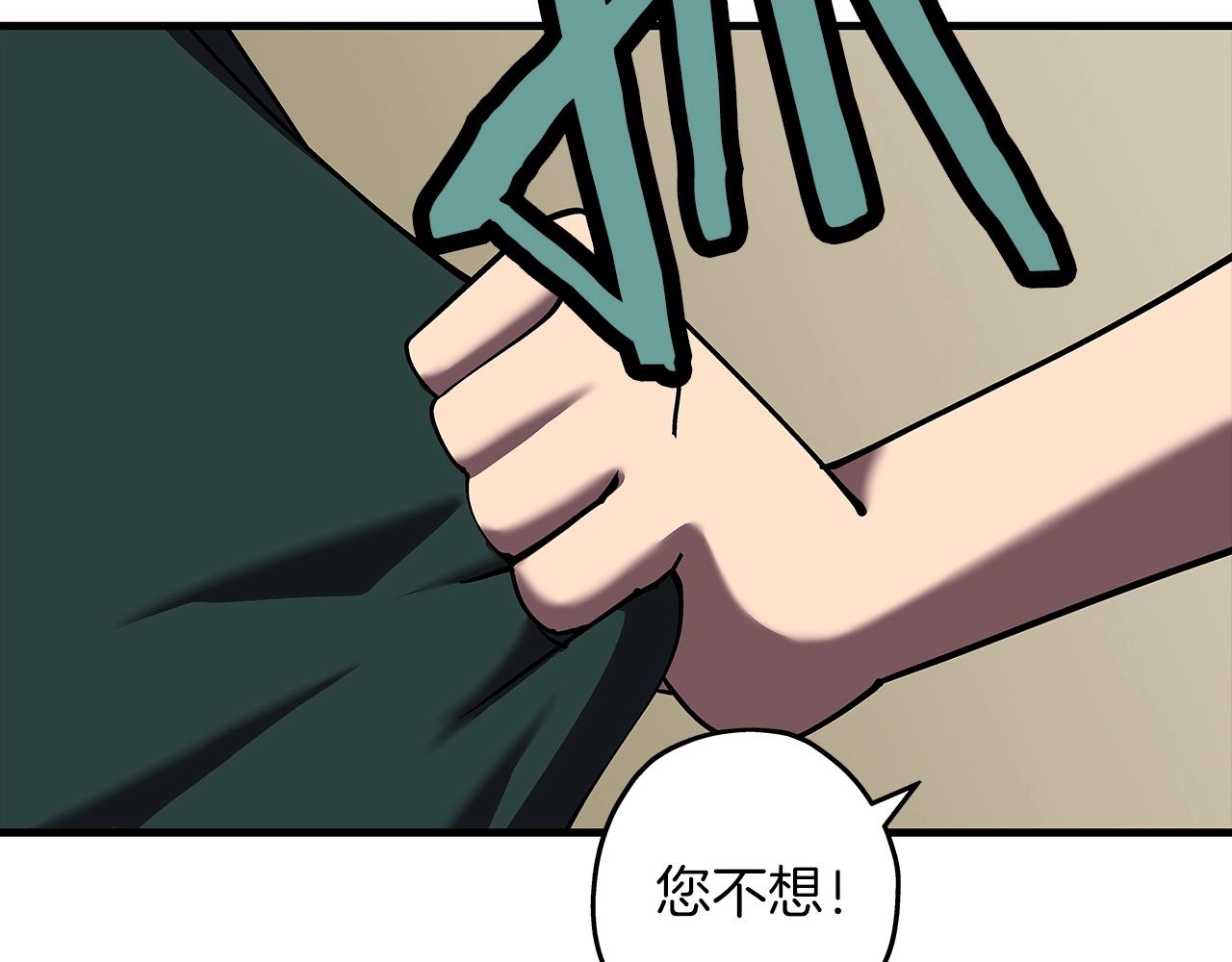 第15话 歼灭之夜20