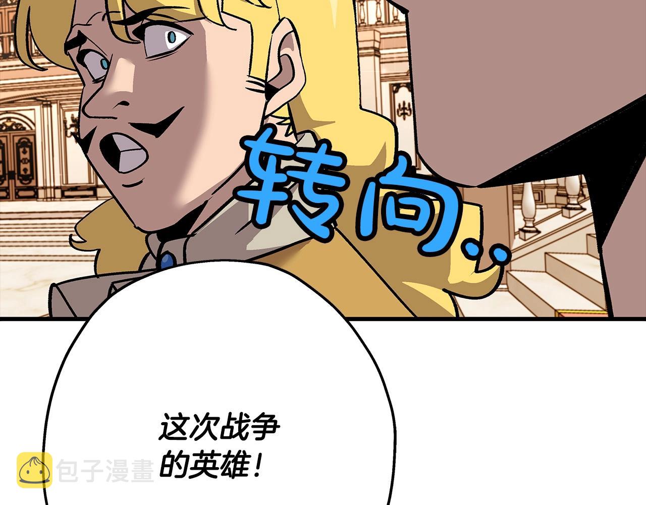 第56话 男爵克里斯77