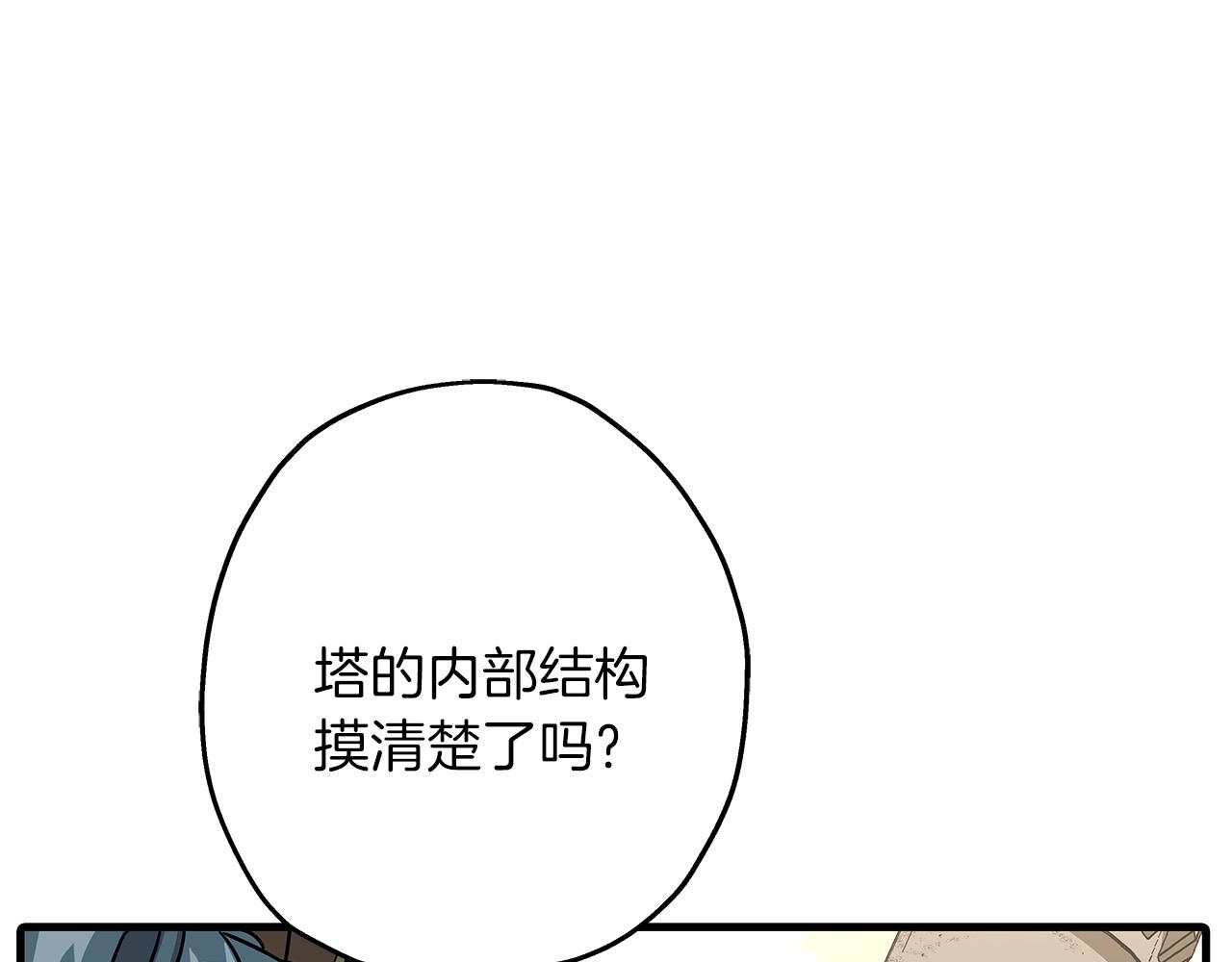 第85话 战争的关键13
