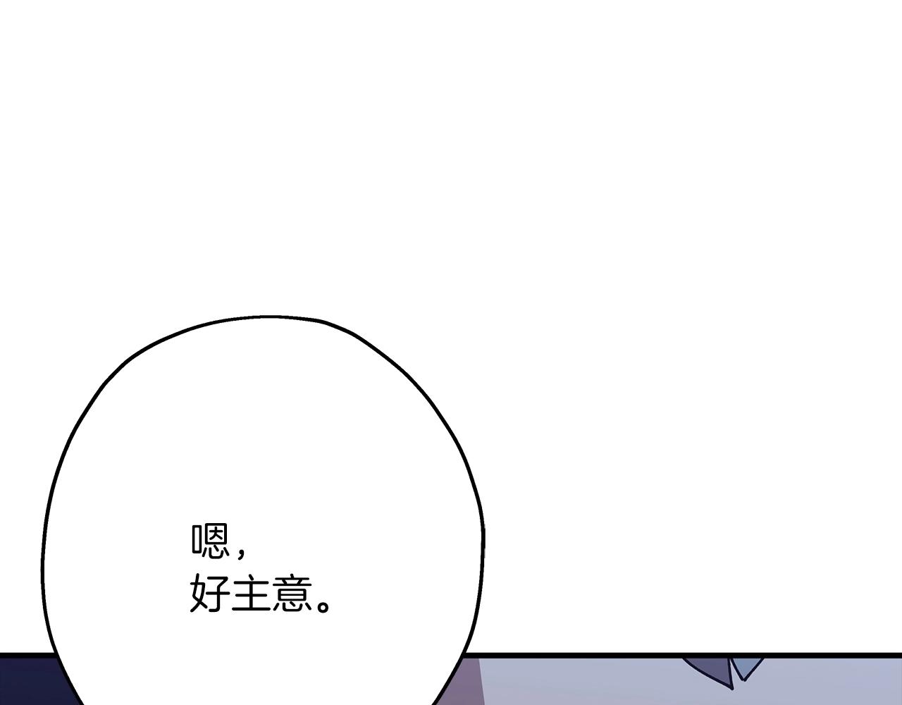 第44话 城内的刺客114