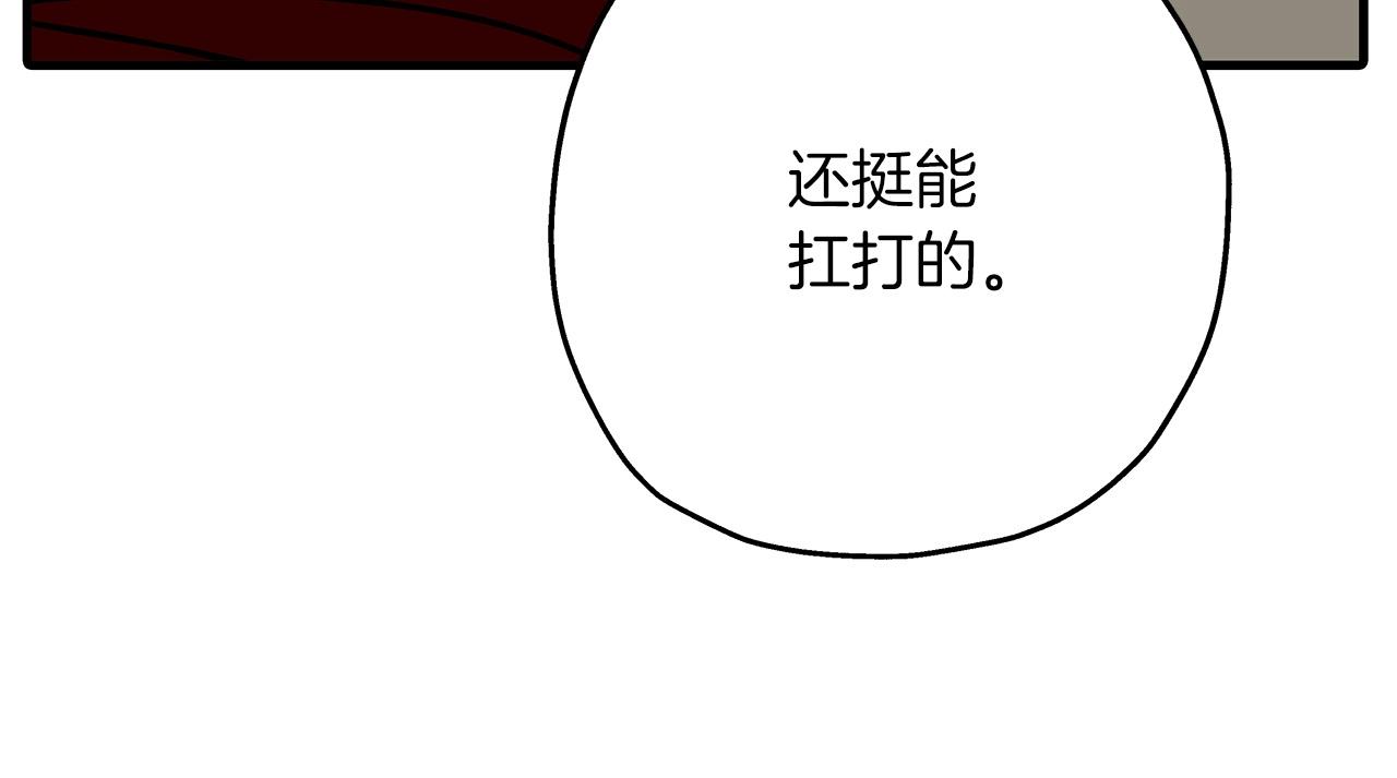 第77话 老师好！85