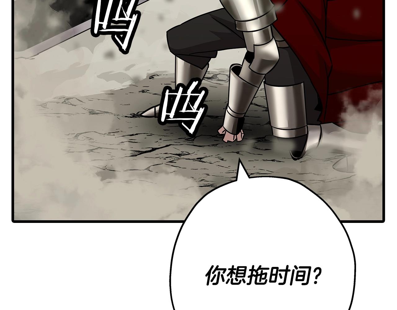 第78话 出战120