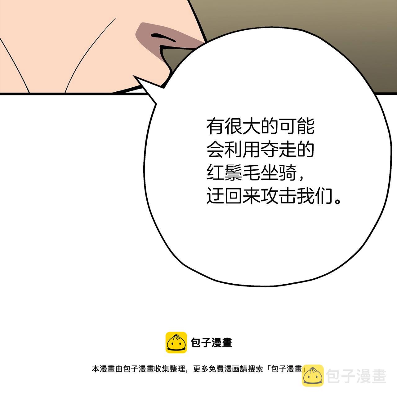 第41话 围剿112