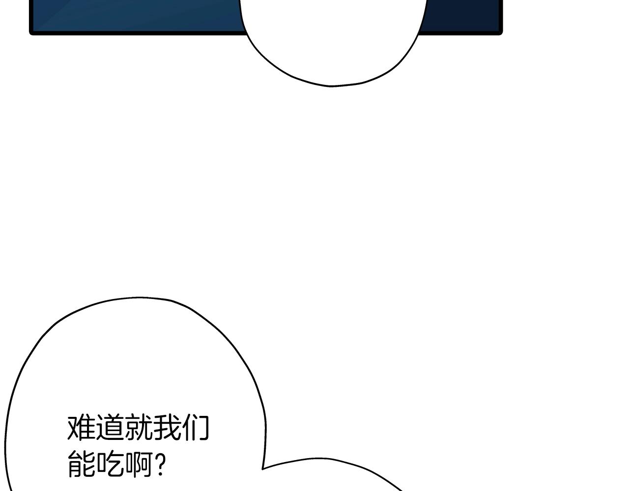 第6话 百人队长64