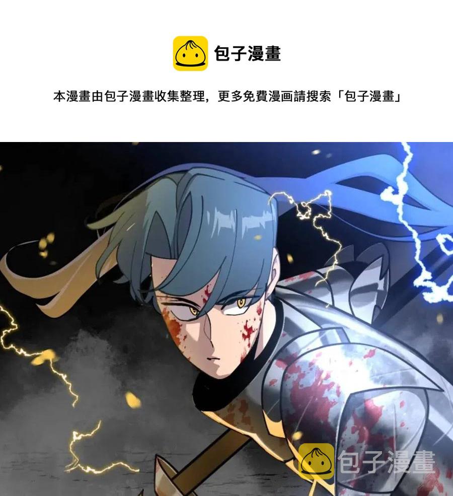 第18话 天赋为何0