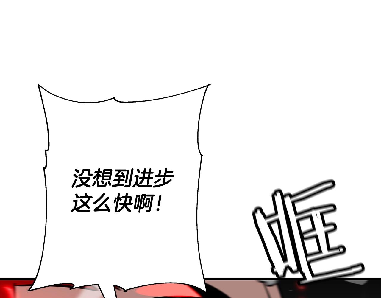 第84话 我为她而存在17