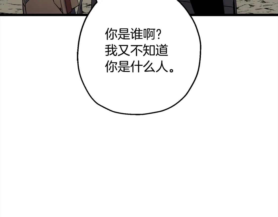 第121话 新的旅程187