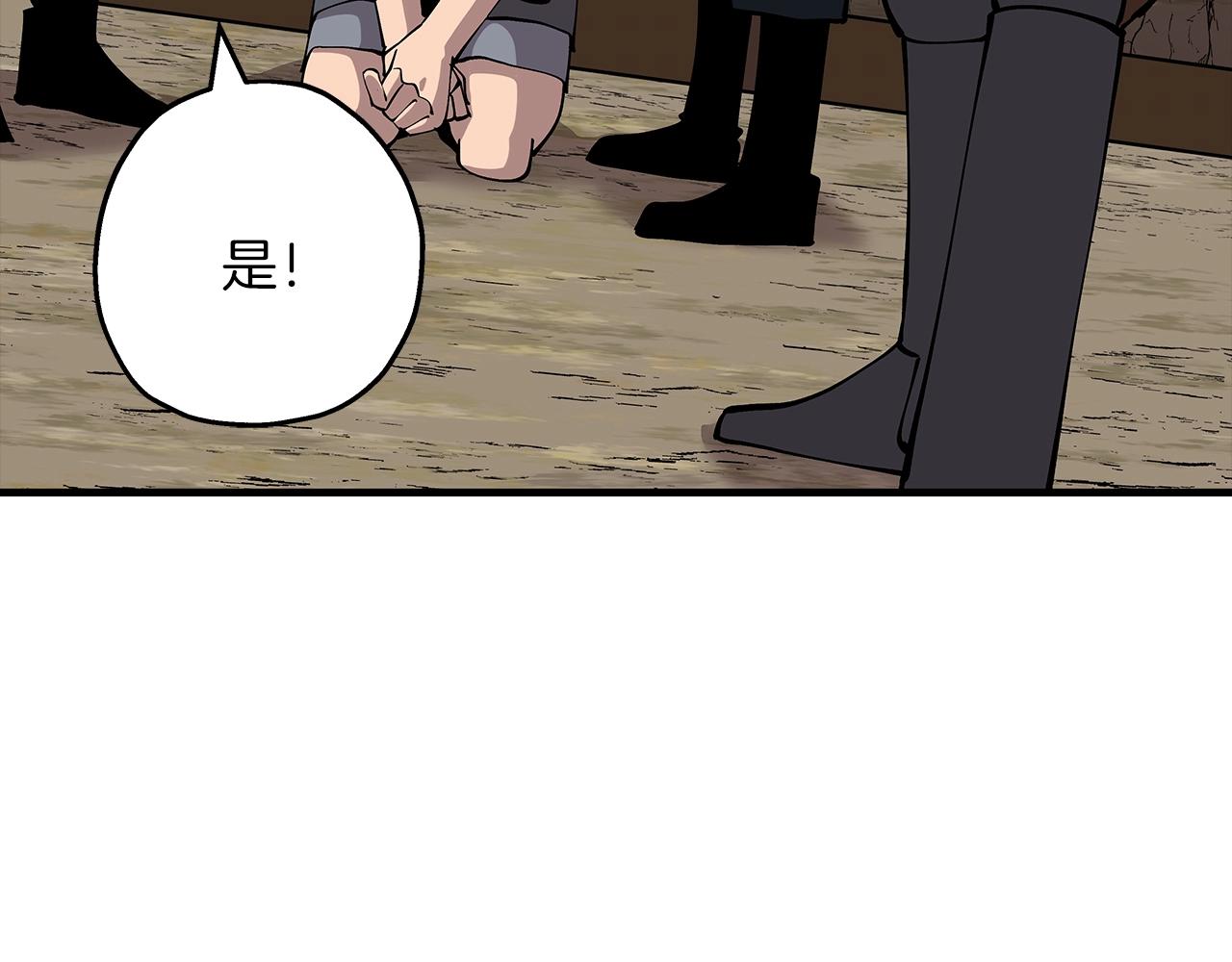 第28话 手段161