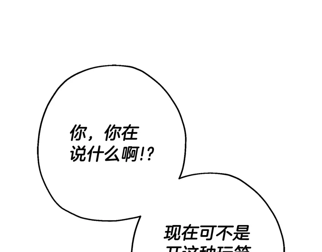第131话 战争的真面目44