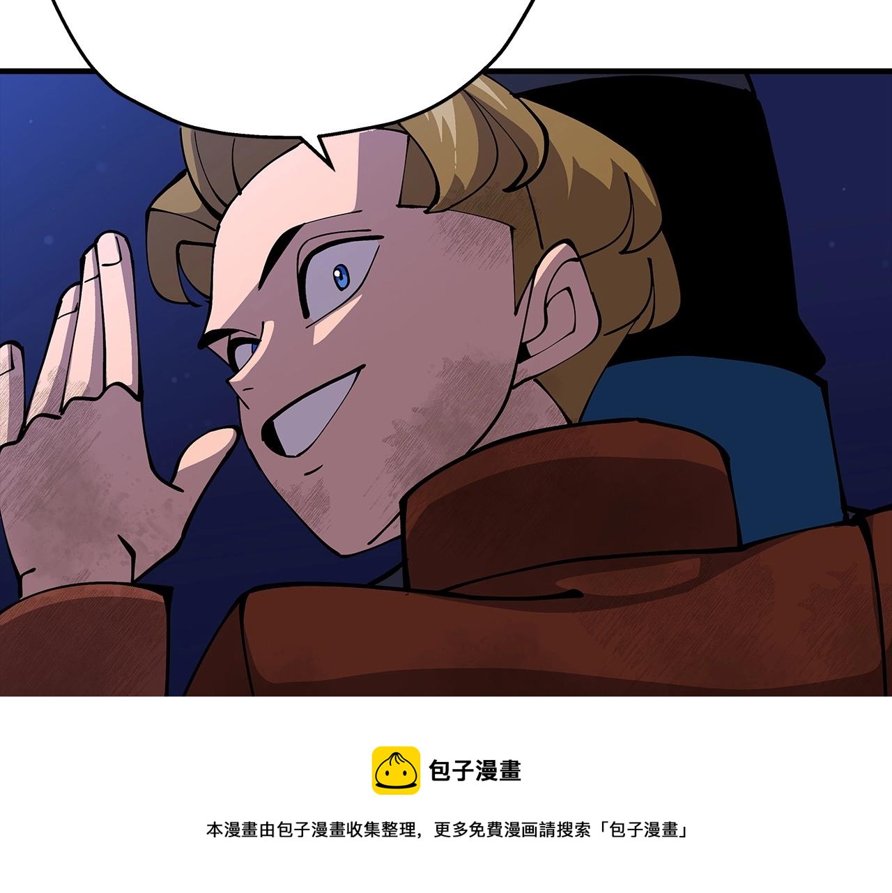 第33话 拜斯者的对决144