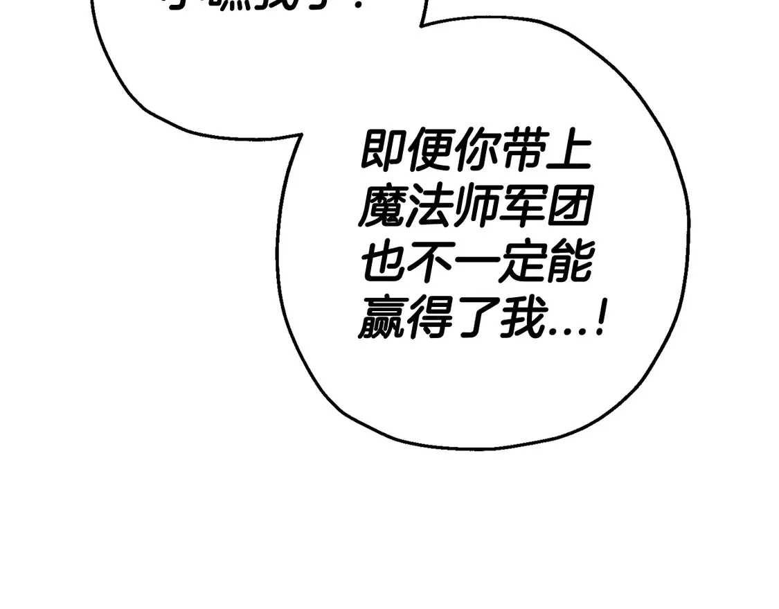 第138话 龙的愿望196
